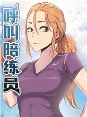 韩漫《看脸時代》封面