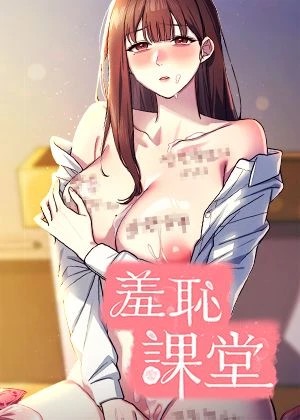 日漫《東京复仇者》最新封面