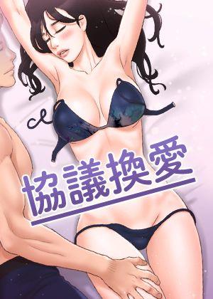 编辑推薦漫畫3