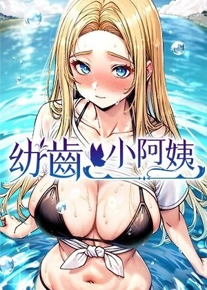 加拿大28pc预测走�新番上線