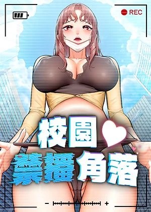 日漫《进擊的巨人》封面