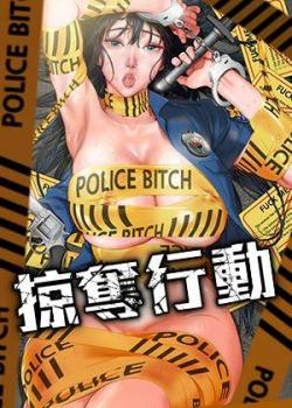编辑推薦漫畫3