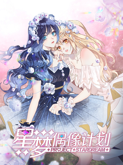 日漫《进擊的巨人》最终章封面