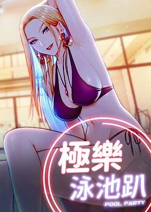 熱門漫畫6